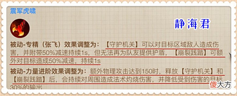 【游戏迷】王者荣耀：专精装第3期开启，蒙犽、伽罗等英雄6选2，谁是幸运儿