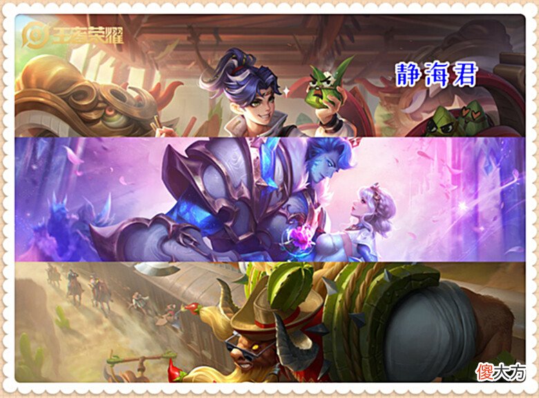 【游戏迷】王者荣耀：专精装第3期开启，蒙犽、伽罗等英雄6选2，谁是幸运儿