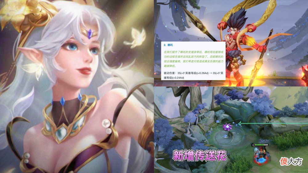 【游戏迷】王者荣耀：金色仲夏夜之梦调整，墨子削弱，貂蝉削弱