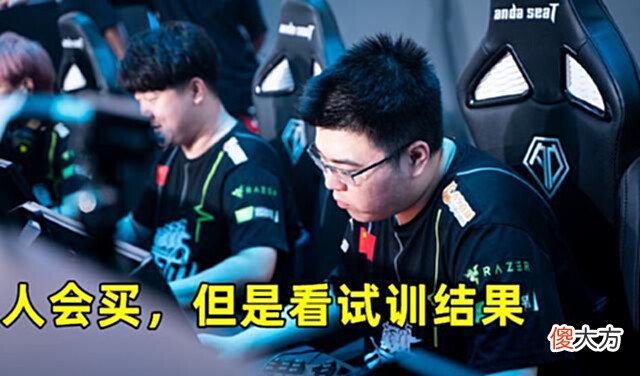 【游戏世界】4AM确定引援计划!Godv表示买谁要看试训情况,BUFF可以重现吗?