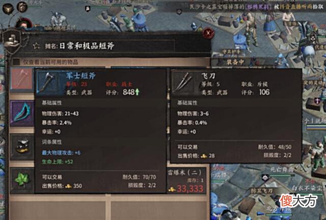 【游戏迷】既能PK爆装，也能安心搬砖，《泰亚史诗》让玩家重温了游戏初心
