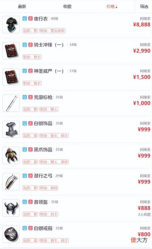 【游戏迷】既能PK爆装，也能安心搬砖，《泰亚史诗》让玩家重温了游戏初心