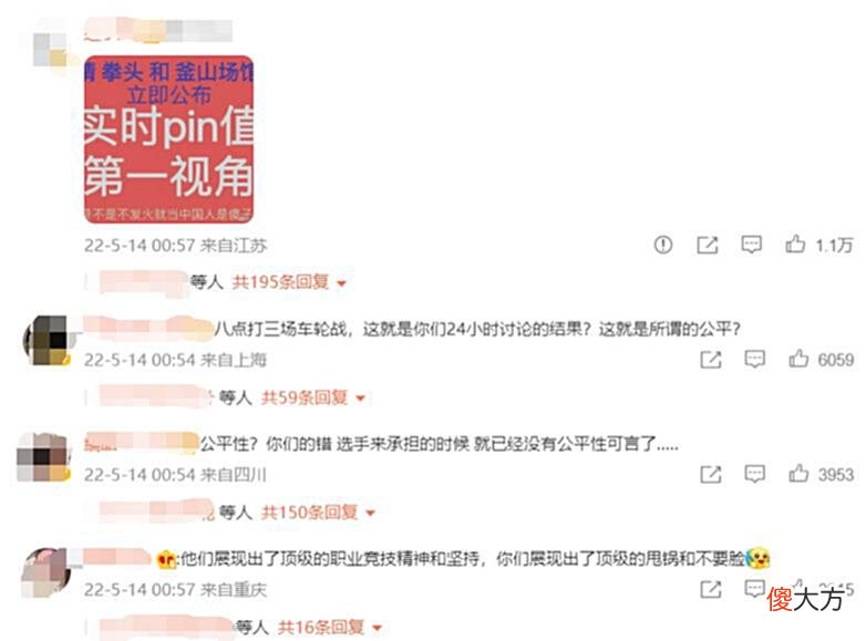 【游戏迷】被求着去比赛的RNG，因为拳头的骚操作，成了“跪着要饭的”