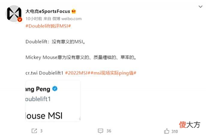 【游戏迷】被求着去比赛的RNG，因为拳头的骚操作，成了“跪着要饭的”