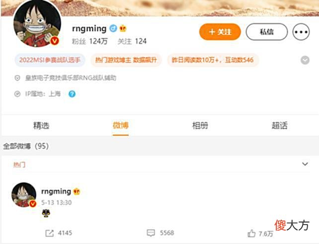 【游戏迷】被求着去比赛的RNG，因为拳头的骚操作，成了“跪着要饭的”