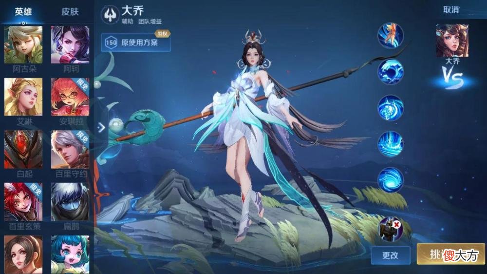 【游戏迷】王者荣耀：“形昭之鉴”辅助出装有多重要？