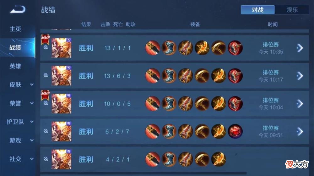 【游戏迷】王者荣耀：“形昭之鉴”辅助出装有多重要？