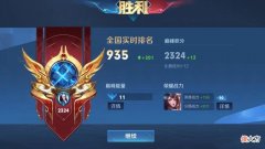 【游戏迷】王者荣耀：“形昭之鉴”辅助出装有多重要？
