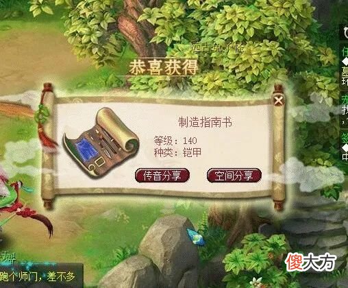 【游戏迷】梦幻西游：无级别不降价就算了，有些装备竟然还是以倍数增长！