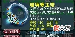 【游戏迷】梦幻西游：无级别不降价就算了，有些装备竟然还是以倍数增长！