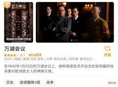 【历史故事】今年所有电影，加起来都没它震撼