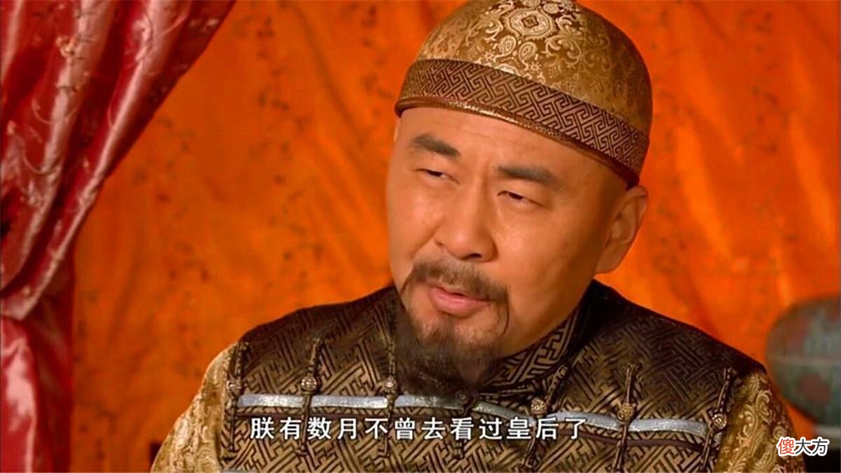 【历史故事】《甄嬛传》纯元是白月光还是心机女？她的心机不输宜修