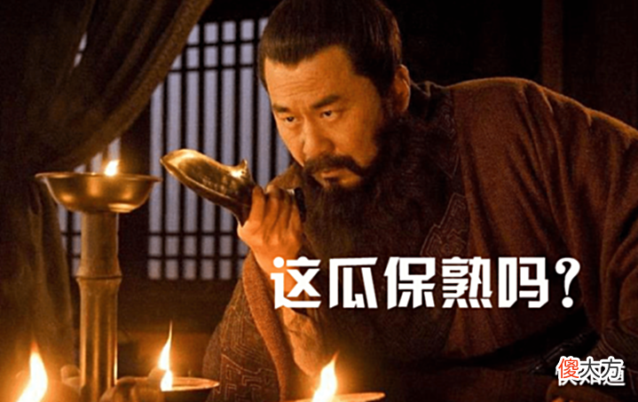 【历史故事】曹操“一瓜杀三妾”？背后的原因，令人不寒而栗
