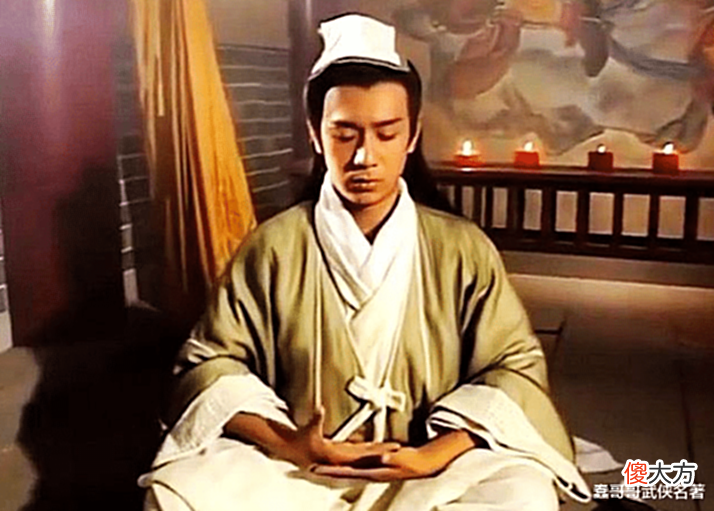 【历史故事】段誉未死,一灯为何说自己是大理第一高手?你看段誉后来去了哪里