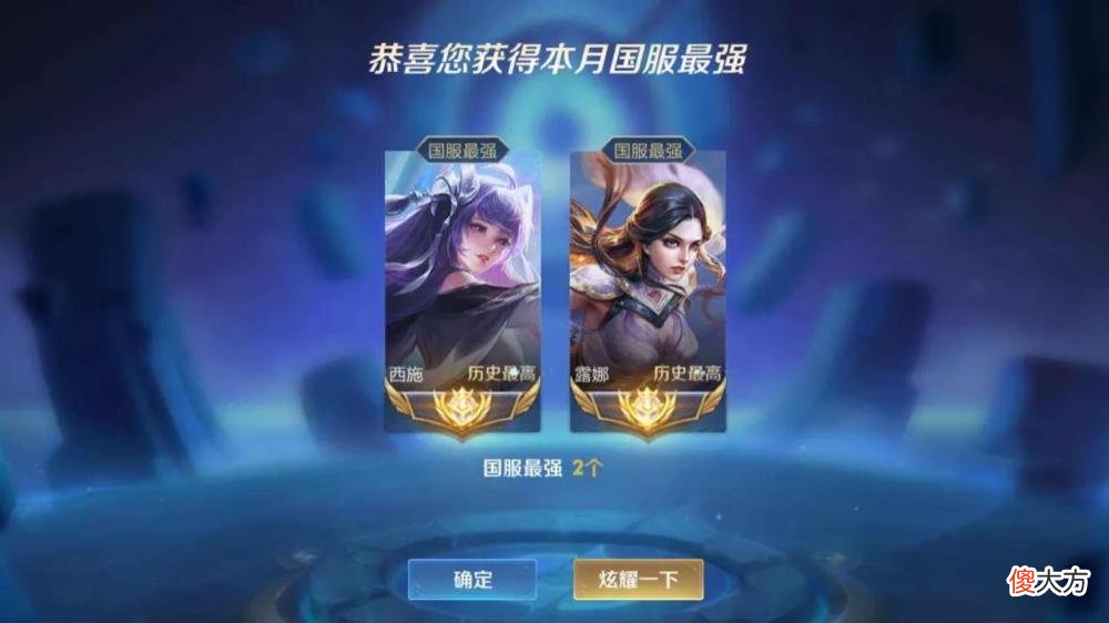 【游戏迷】王者荣耀：传说技能影响最大的是什么？