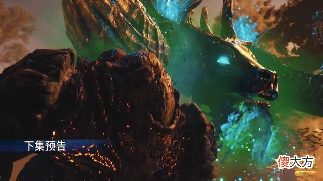 【游戏世界】斗罗大陆：如果大明和二明献祭给小舞会怎样？