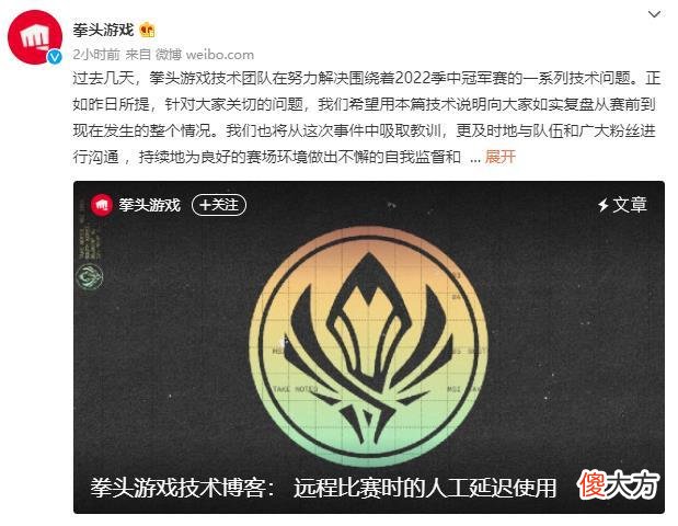 【游戏迷】lpl英文流解说munch一语道出了问题的关键