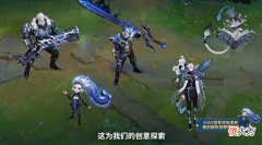 【游戏世界】EDG队员直播揭秘冠军皮肤背后的故事,圣枪哥将于水晶哥梦幻联动