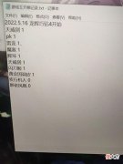 【游戏迷】《游戏王：大师决斗》分享一下龙辉巧细节