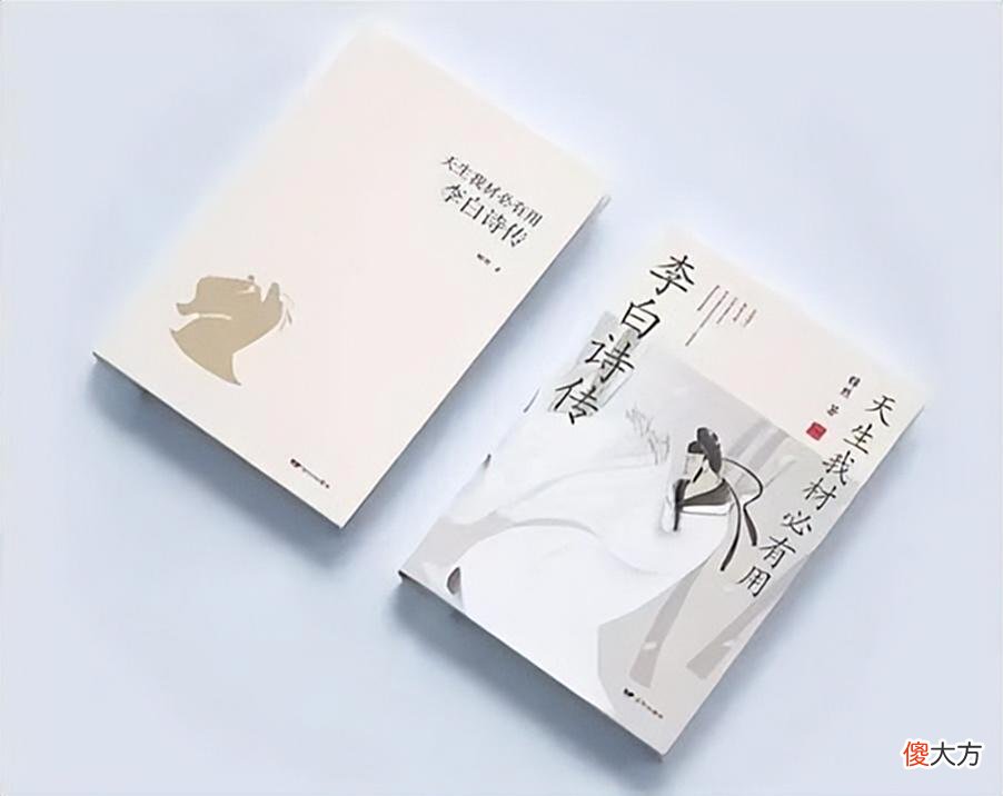 【历史故事】李白独自登楼写下一首诗，只是开头两句，便美得令人心醉！