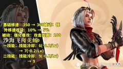 【游戏迷】王者荣耀策划对7位英雄bug修复，猪八戒遭暗削，