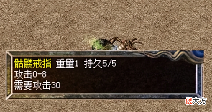 【游戏迷】传奇世界:那些属性离谱的装备,一条运6项链成就霸业