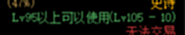 【游戏世界】小白也能看懂的110级版本装备前瞻，词条系统快速上手指南