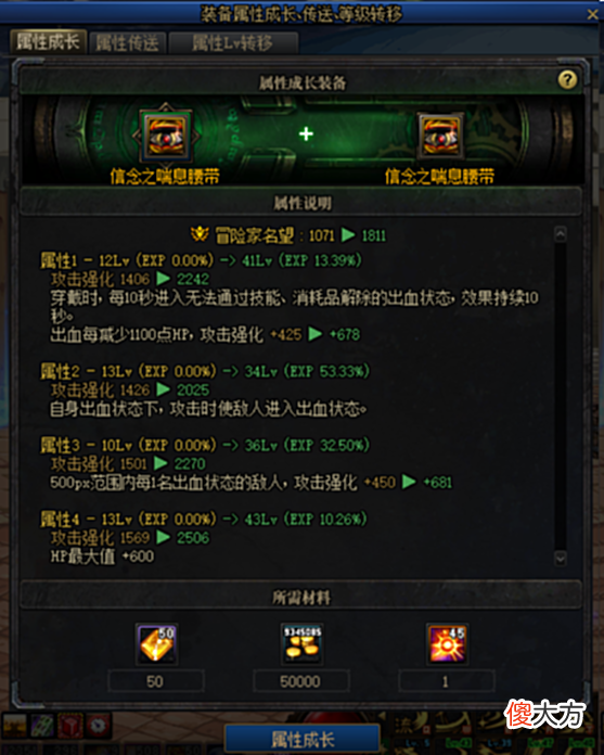 【游戏世界】小白也能看懂的110级版本装备前瞻，词条系统快速上手指南