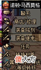 【游戏世界】小白也能看懂的110级版本装备前瞻，词条系统快速上手指南
