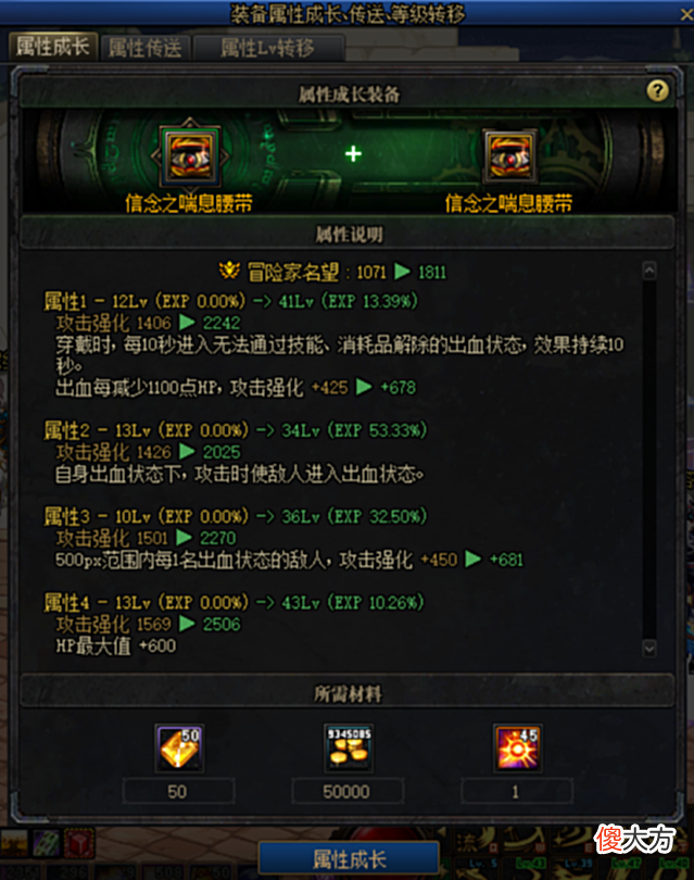 【游戏世界】小白也能看懂的110级版本装备前瞻，词条系统快速上手指南