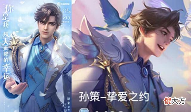 【游戏迷】大乔、孙策520皮肤终于官宣,精美画风备受好评,品质确定双传说