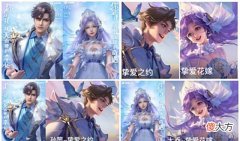 【游戏迷】大乔、孙策520皮肤终于官宣,精美画风备受好评,品质确定双传说