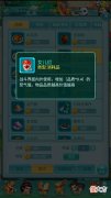 【游戏世界】冲冠一怒为特技《逍遥情缘》手游打造出一条愤怒腰带有多重要？
