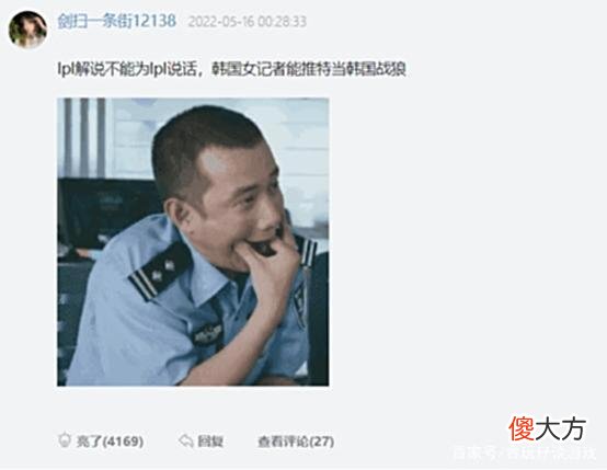 【游戏世界】若LOL不解决MSI公平问题，很可能会像PUBG一样就此消沉