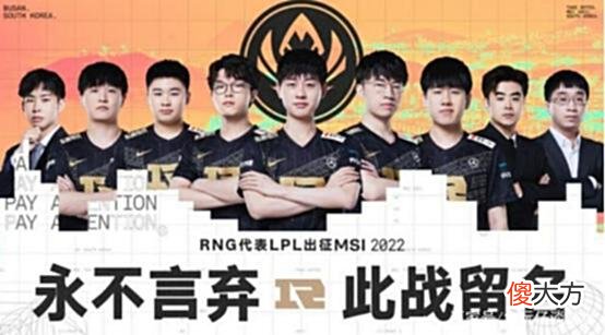 【游戏世界】若LOL不解决MSI公平问题，很可能会像PUBG一样就此消沉