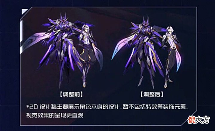 【游戏迷】元歌源梦皮肤诸多细节被调整,孙策大乔情侣皮肤定制小金环揭晓