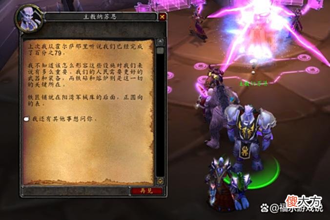 【游戏世界】魔兽TBC：国服顺利开启牌子装，146武器不香了！紫色宝石要跌价？