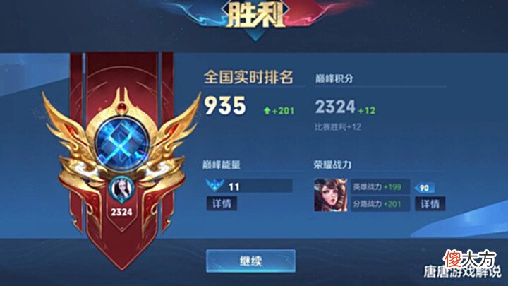 【游戏世界】王者荣耀:S27被忽略的装备,价格仅1900金币,得到职业选手青睐