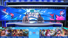 【游戏世界】湘军转辅激发了稚念潜能！野王小义7-0澜杀疯了，DYG2-1战胜TTG