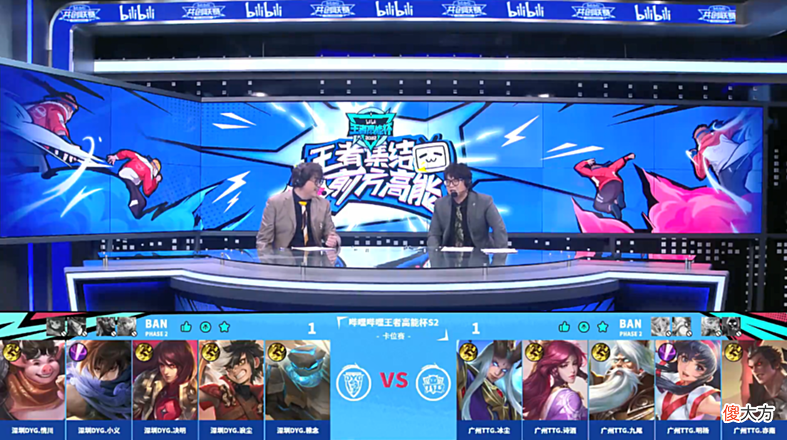 【游戏世界】湘军转辅激发了稚念潜能！野王小义7-0澜杀疯了，DYG2-1战胜TTG