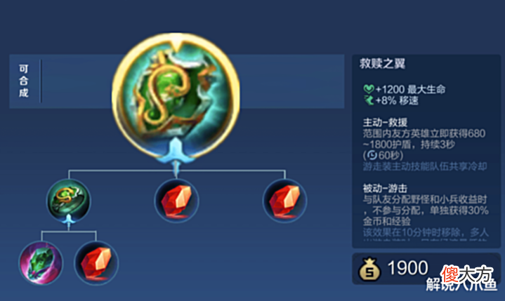 【游戏世界】王者荣耀:学会用主动装备真的非常重要,要想走到高分段必须会