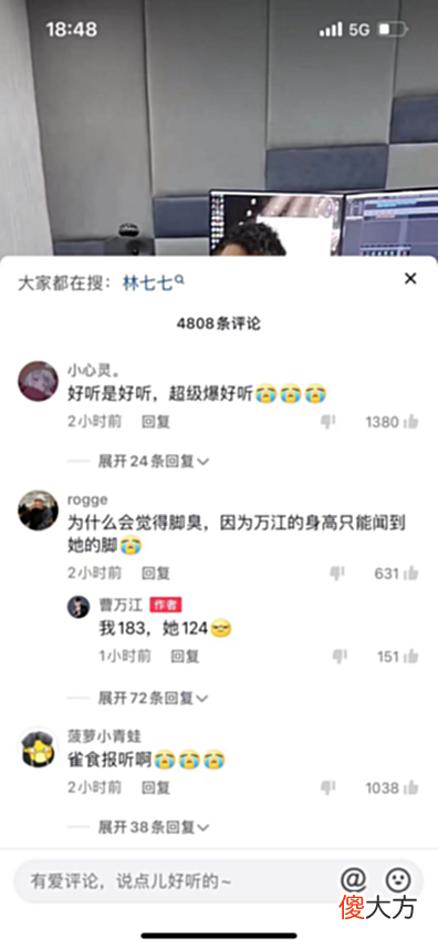 【游戏世界】曹万金给林七七发出警告信，林七七对线直言这辈子没受过这种委屈