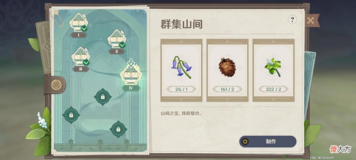 【游戏迷】原神：清醒一点，版本延期真的是坏事吗？