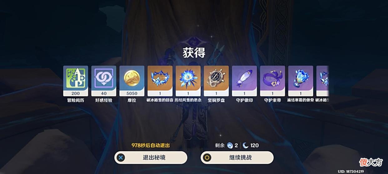【游戏迷】原神：清醒一点，版本延期真的是坏事吗？