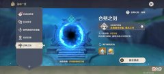 【游戏迷】原神：清醒一点，版本延期真的是坏事吗？