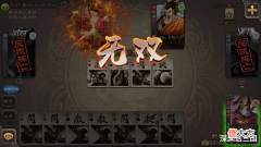 【游戏迷】三国杀:你的满血犹如风中残烛,盘点那些不到残血不会玩的武将!