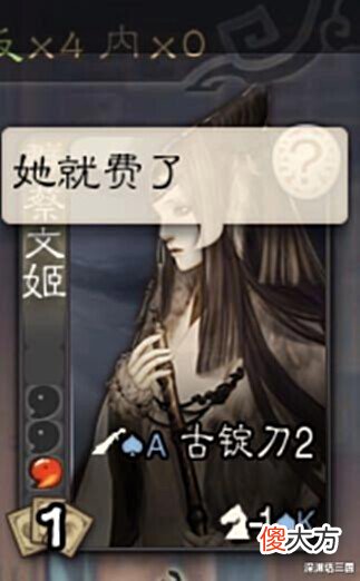【游戏迷】三国杀:你的满血犹如风中残烛,盘点那些不到残血不会玩的武将!