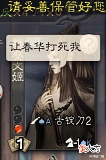 【游戏迷】三国杀:你的满血犹如风中残烛,盘点那些不到残血不会玩的武将!