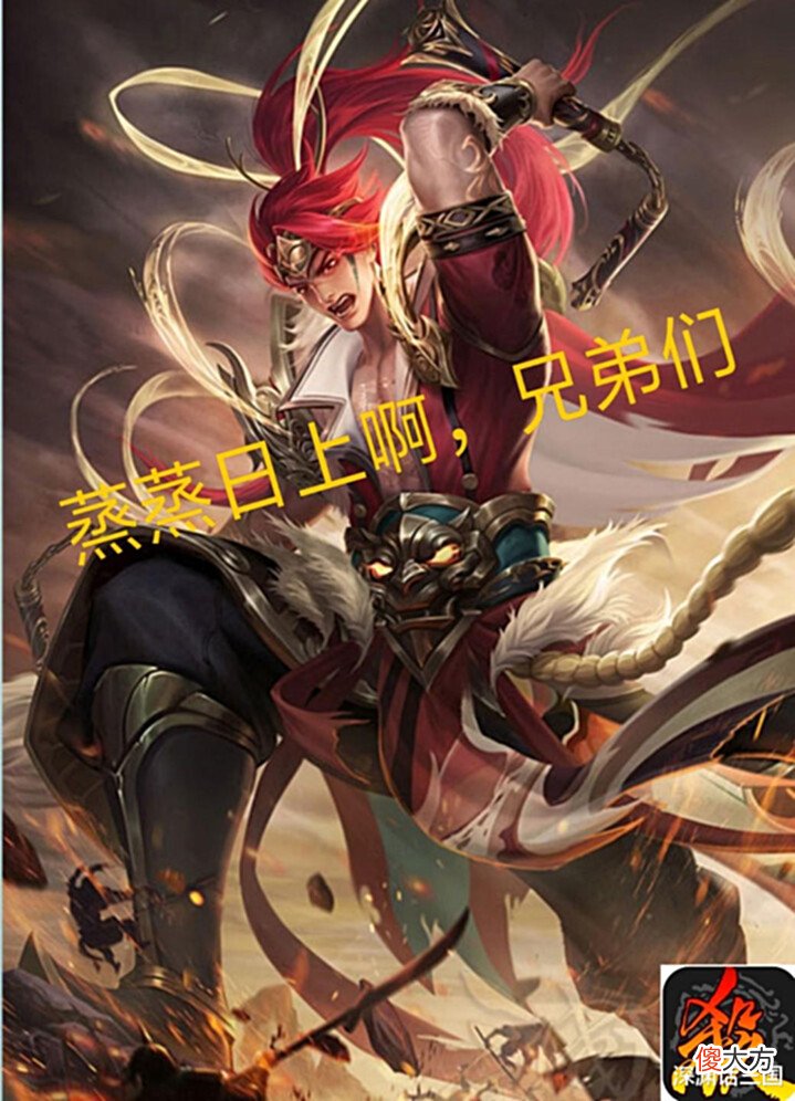 【游戏迷】三国杀:你的满血犹如风中残烛,盘点那些不到残血不会玩的武将!