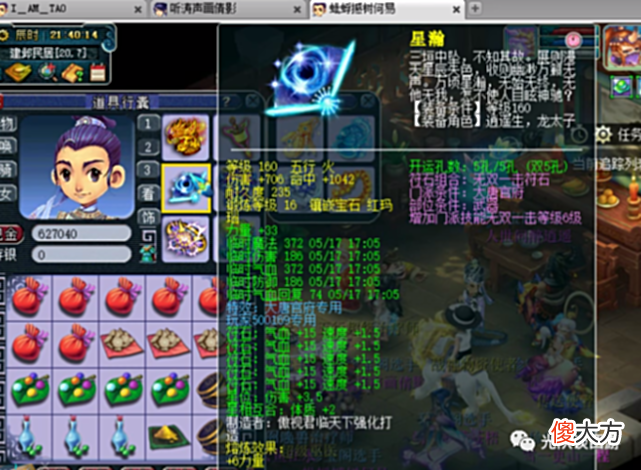 【游戏迷】珍宝阁三穿刺篮子服战大唐大哥好不跑路夏典的硬件以及宝宝展示
